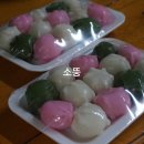 대복떡방아간