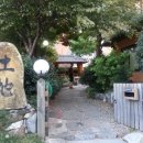 토지보리밥 네이버블로그