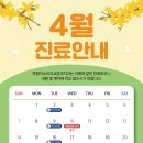 루원치과의원 이미지