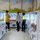 인형뽑기방 이미지