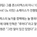 IGO(아이고)