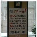 3일소고기국밥 이미지