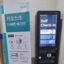 피노호텔(키즈) | 가족여행으로 좋은 창원 피노호텔 VIP키즈룸 후기