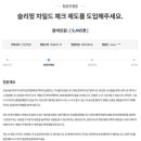 차일드어린이집 이미지