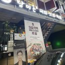 담미온 강남역점 | [강남역 맛집] 오감만족 강남역 족발 맛집 "담미온 강남역점"ㅣ위치, 메뉴, 솔직후기