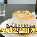 절미오리 이미지
