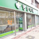 오동약국 이미지