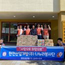 한전산업개발신보령사업처 이미지