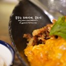 고수탕수 이미지