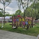 마포칼국수 이미지