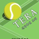 춘천교육대학교 유일! 테니스동아리🎾TERA🎾에서 신입부원을 모집합니다~!! 이미지