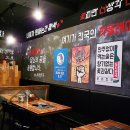 포차천국 이미지