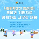 다음회계법인 티스토리