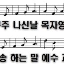 구주 - 부천시 원미구 부일로469번길 30 | 구주