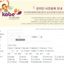 닥터코리아여행사 | [유기농이유식배달/육아박람회] 킨텍스 2013 임신출산유아교육전 코리아베이비페어