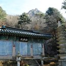 상고암 - 1603 | 상고암