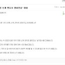 `2013영동난계엔듀로챔피언십` 안내문 10월6일경기 이미지