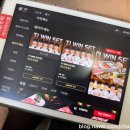 하이디라오, 티원 세트를 주문하면 포카를 준다?? T1 WIN 2인 세트 주문 후기 (영등포점, 코엑스점)