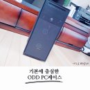 PC holic 이미지