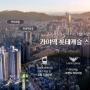 (주)가야건설 이미지