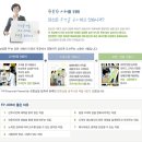 교보생명보험㈜ Daum카페