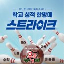 삼성셀파학원