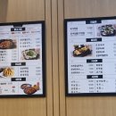 군산오징어(하남시청점) 이미지