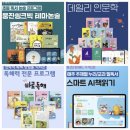 웅진타워 이미지