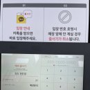 춘희공방 | 불당동 심도(넘나리핫한술집), 신부동 가죽공방(강추)