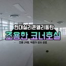 앨리정문공인중개사사무소 이미지