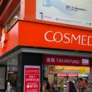 코스메드 이미지