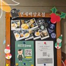 백양로 | 스타벅스 연세백양로점 | 연세대스벅 카공 (feat. 궤도,미미미누 연세대촬영)