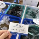 승경사계(하루날) | 거제여행 수창활어 포장하고 승경사계 에서 가족펜션 숙박 너무 만족합니다