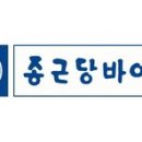 (주)종근당바이오 이미지