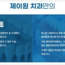순천치과기공소 이미지