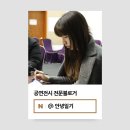 “미술”을 알고 싶은 사람들을 위한 아트 워크숍 | 하루키 전시 <하루키를 말할 때 우리가 하고 싶은 이야기>, 플랫폼엘 후기와 서울 전시회 관람 꿀팁