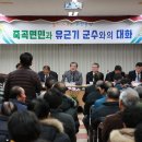 곡성-199 연합뉴스
