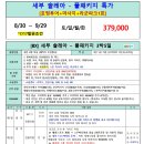 세부전문투어