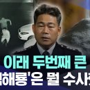 미 마약 단속국 이미지