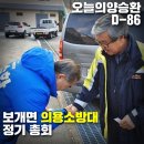 안성한주의원 이미지