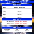 용인대 강동유도관 | [강동구 유도관] 전 국가대표 신경섭 세미나 진행 및 양구 평화컵 전국 유도대회 출전! / 직장인 유도...