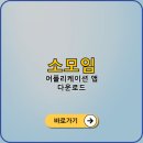 우리동네PC 이미지