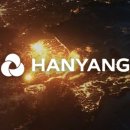 한양에너지(주) 이미지
