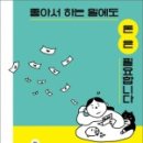 좋아서하는 네이버블로그