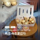 죽백동 소로 3-71 | 속초 꽃감자 감자 맛집 / 속초 중앙시장 맛집 / 속초꽃감자