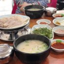 청하돼지국밥 이미지