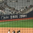 고척스카이돔 이미지