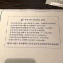 청우횟집 이미지