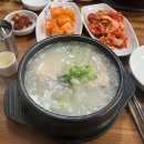 장수삼계탕 이미지