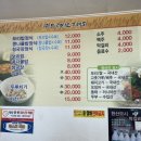 구드래 보리밥